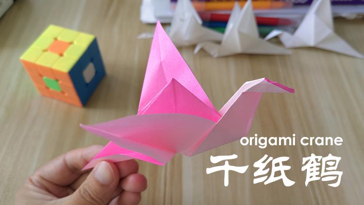 How to fold an origami crane?